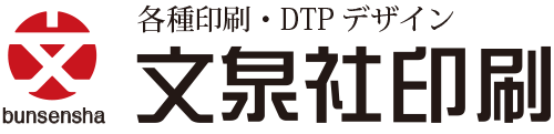 文泉社印刷のロゴマーク